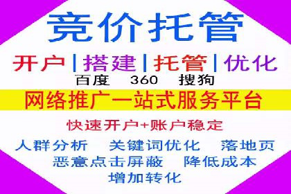 实战解析：百度推广开户成功案例分析